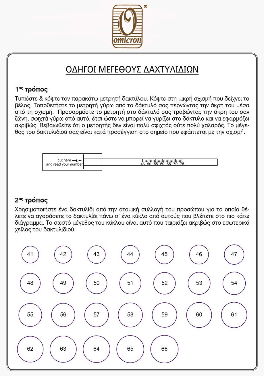  size-guide-daxtilidi